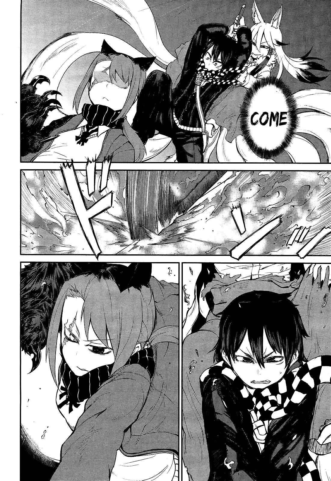 Page 24 Chapter 5 Imawabi no Dakini