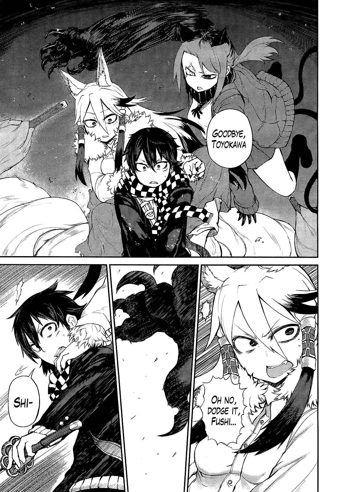 Page 25 Chapter 5 Imawabi no Dakini
