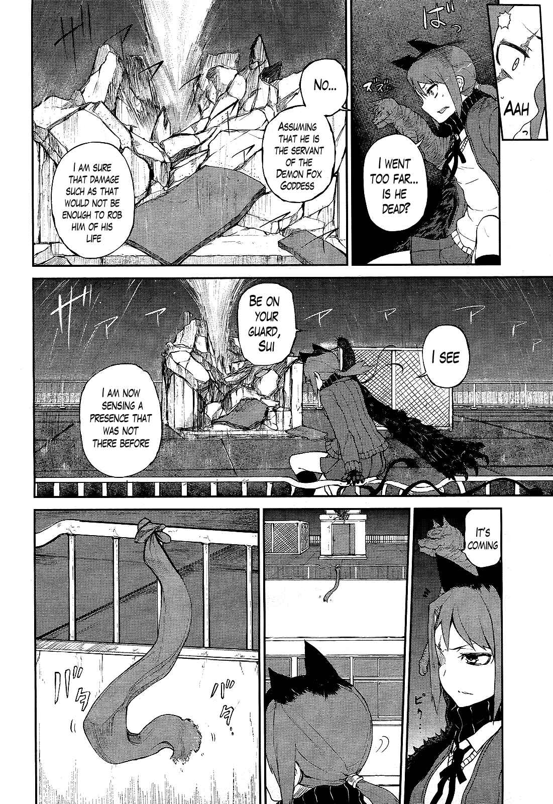 Page 6 Chapter 5 Imawabi no Dakini