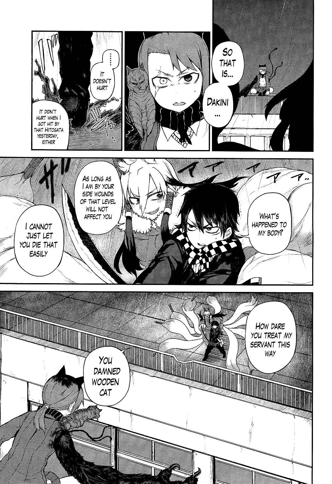 Page 9 Chapter 5 Imawabi no Dakini