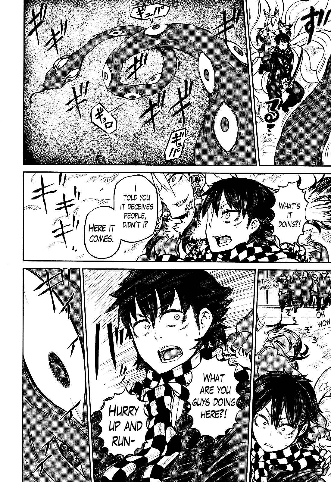 Page 10 Chapter 14 Imawabi no Dakini