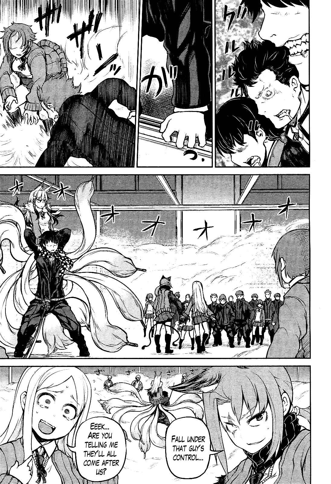 Page 13 Chapter 14 Imawabi no Dakini