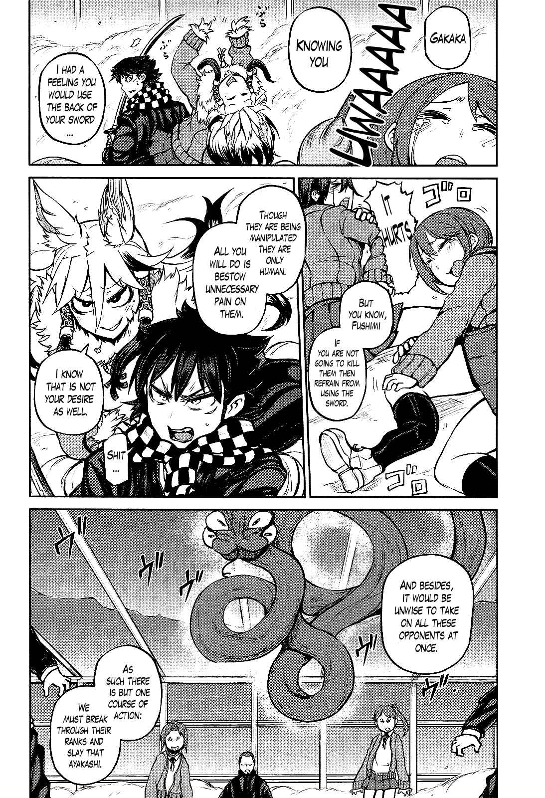 Page 16 Chapter 14 Imawabi no Dakini