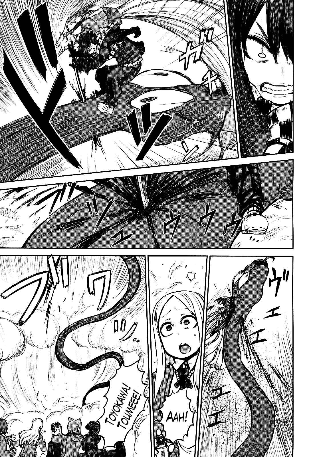 Page 21 Chapter 14 Imawabi no Dakini