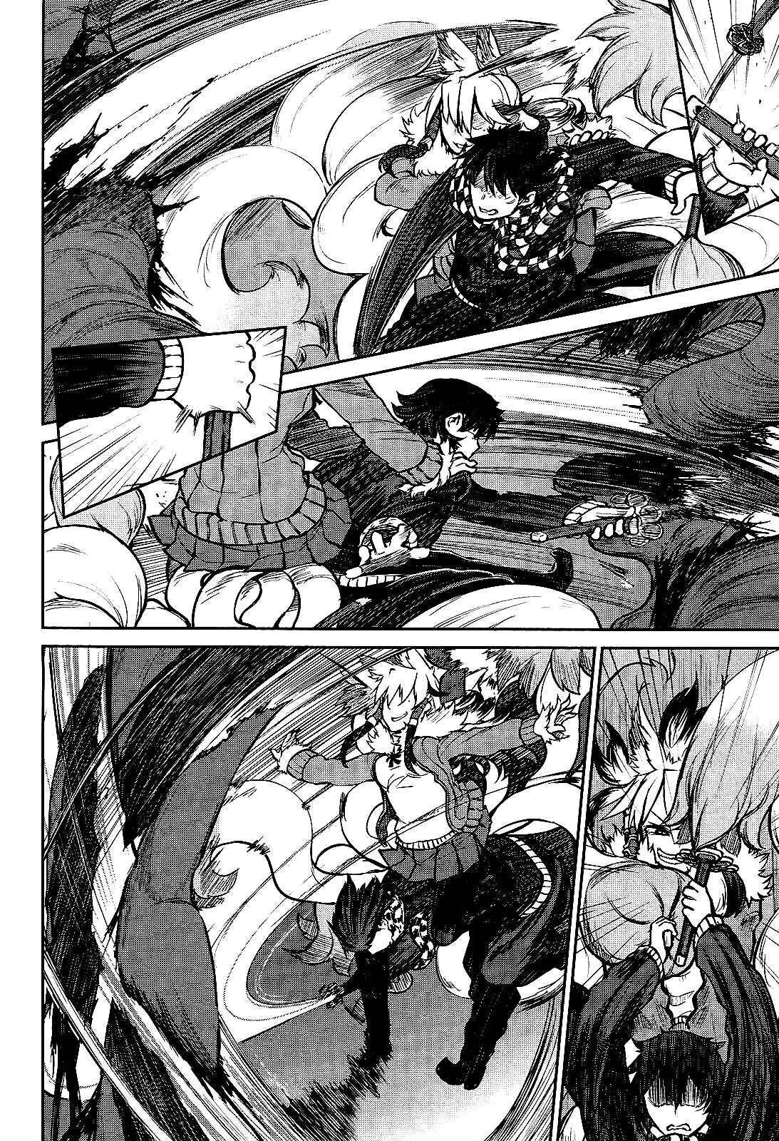 Page 26 Chapter 14 Imawabi no Dakini