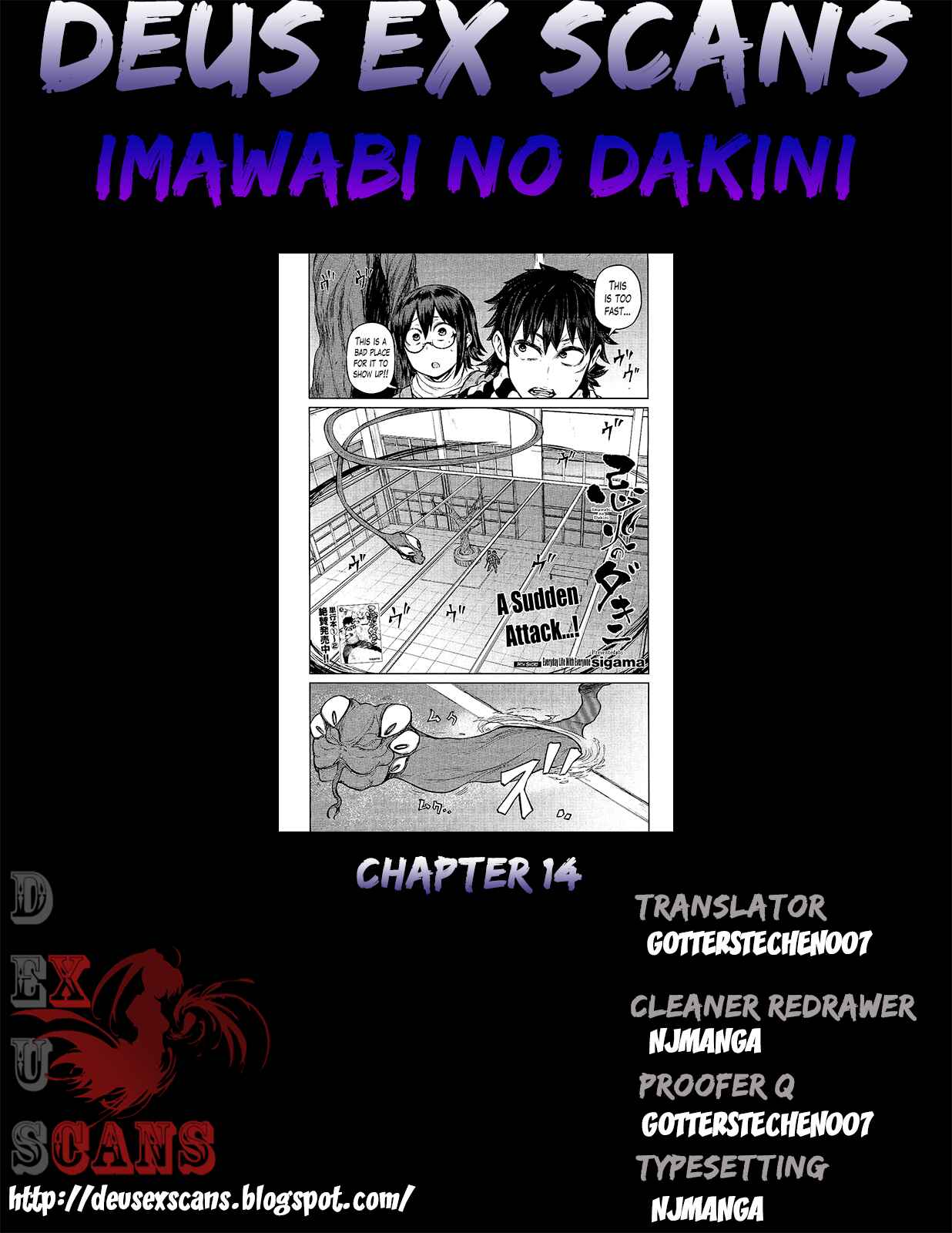 Page 34 Chapter 14 Imawabi no Dakini