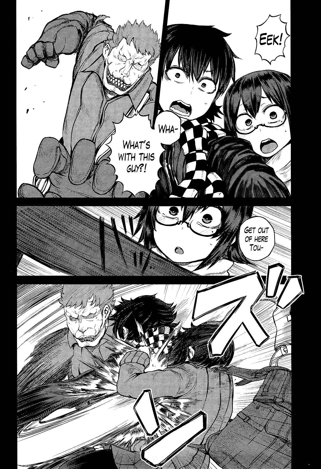 Page 12 Chapter 13 Imawabi no Dakini