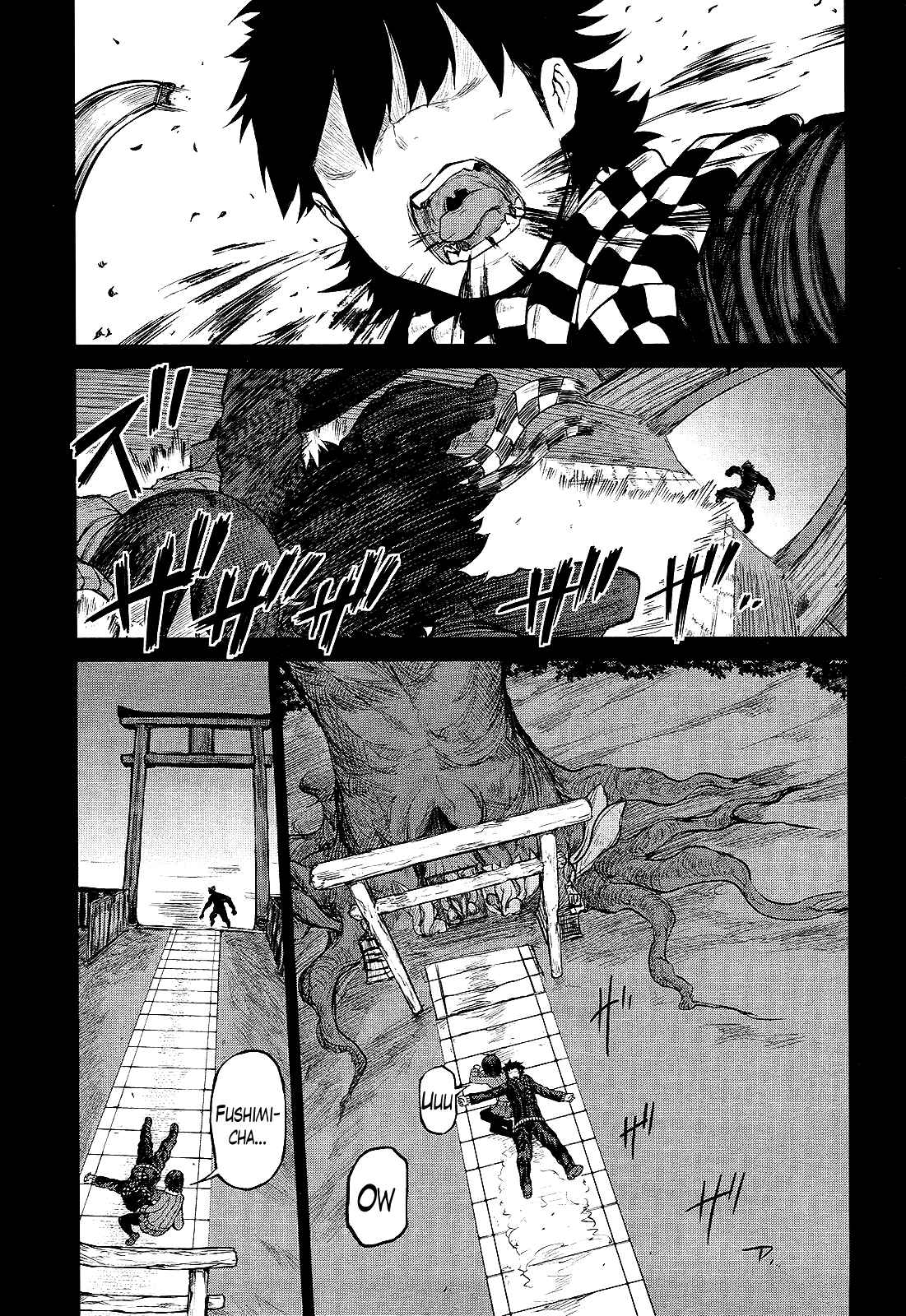 Page 13 Chapter 13 Imawabi no Dakini