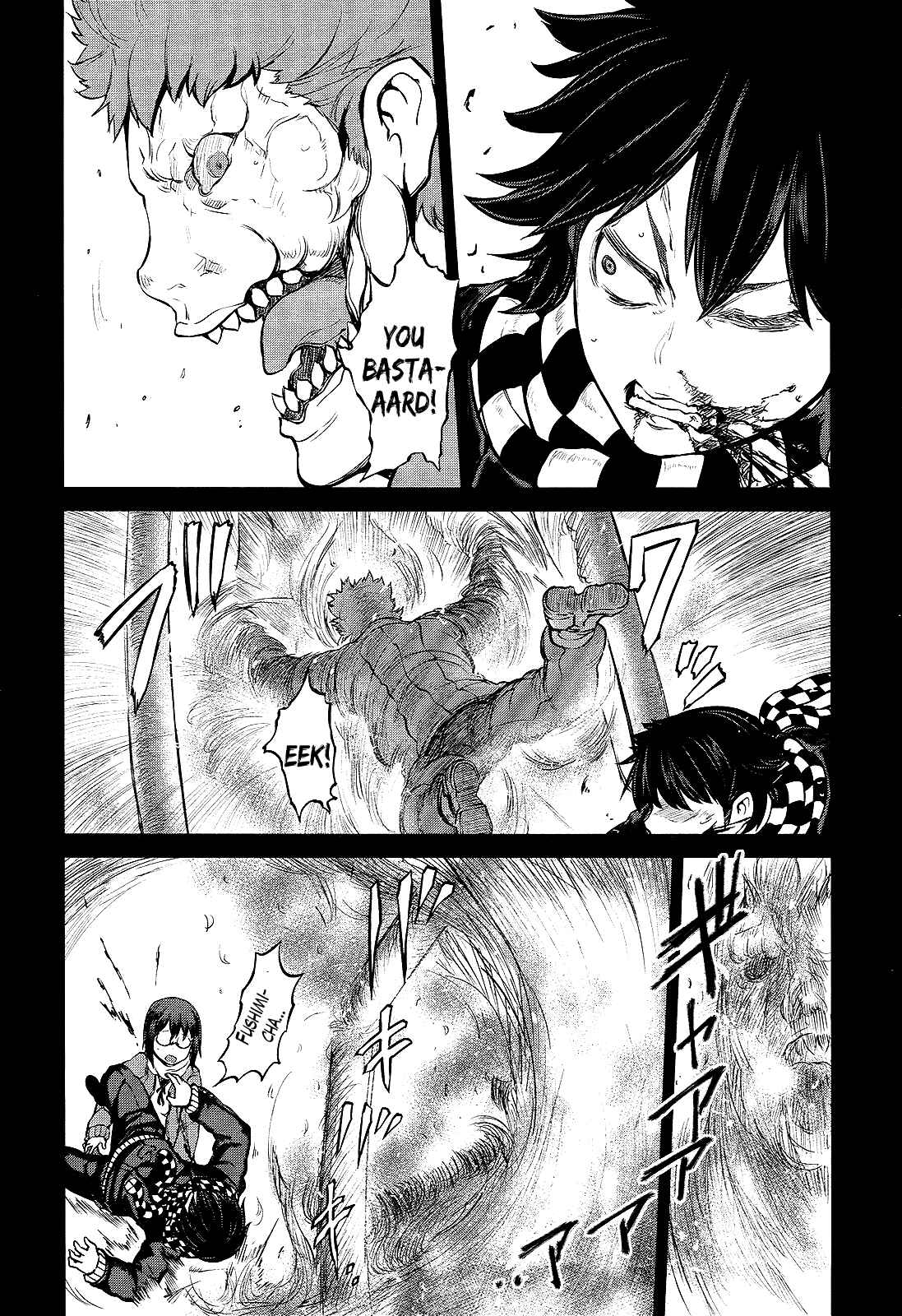 Page 16 Chapter 13 Imawabi no Dakini