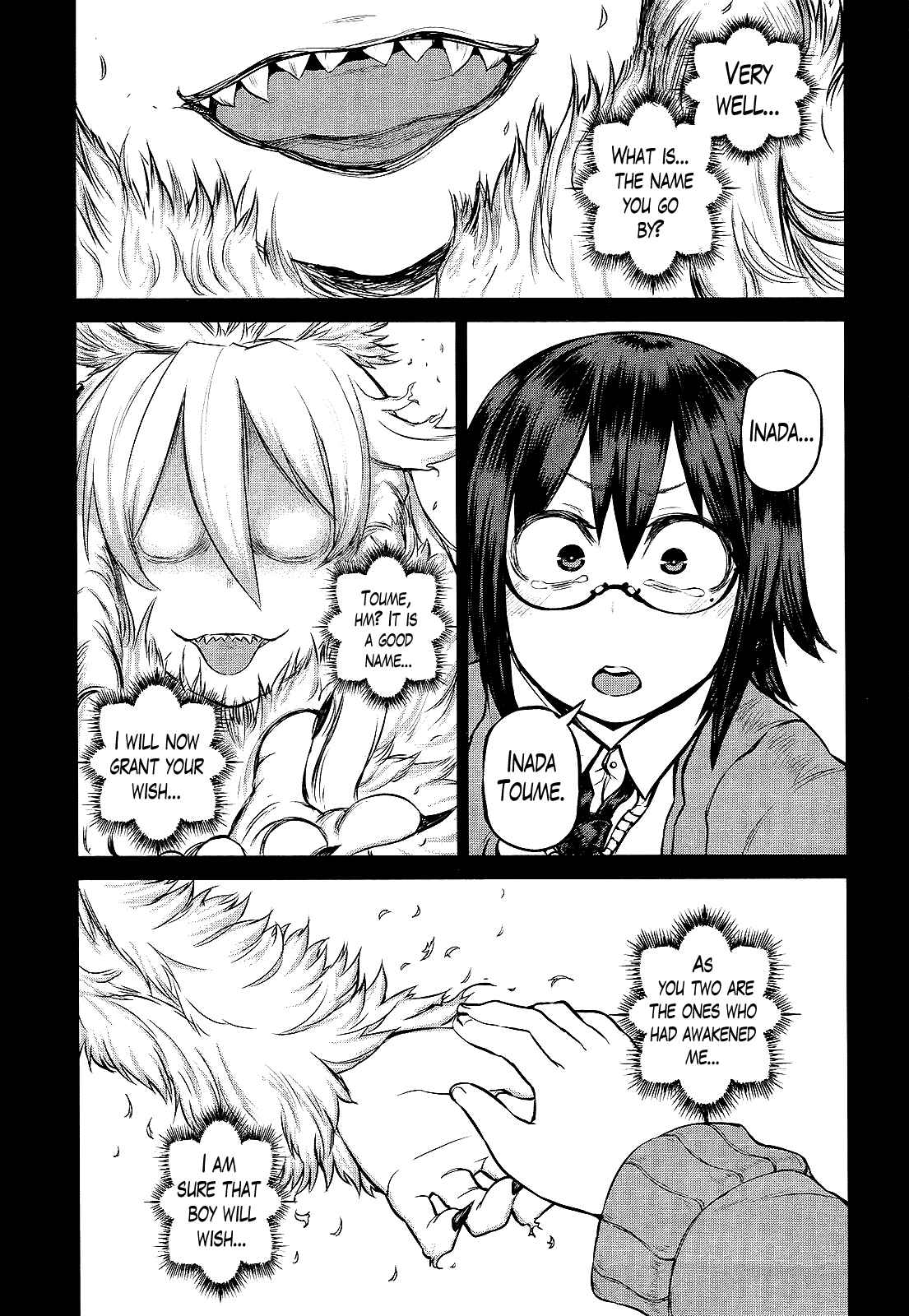 Page 25 Chapter 13 Imawabi no Dakini