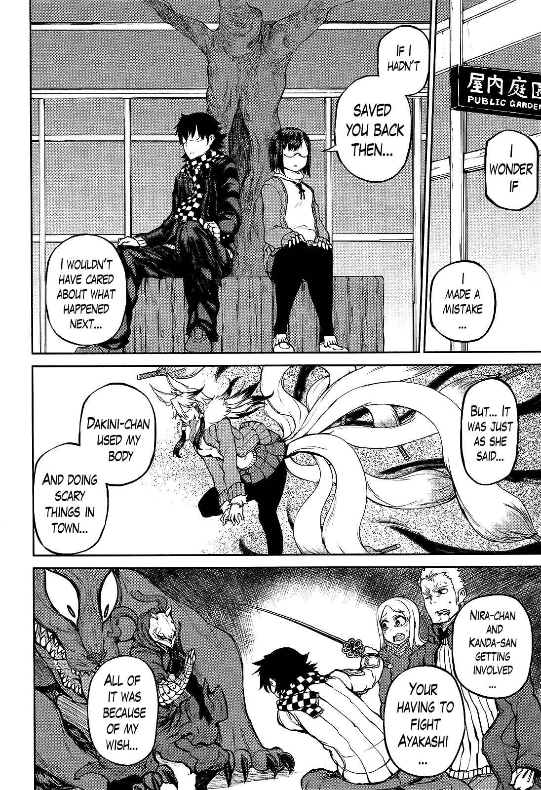 Page 28 Chapter 13 Imawabi no Dakini