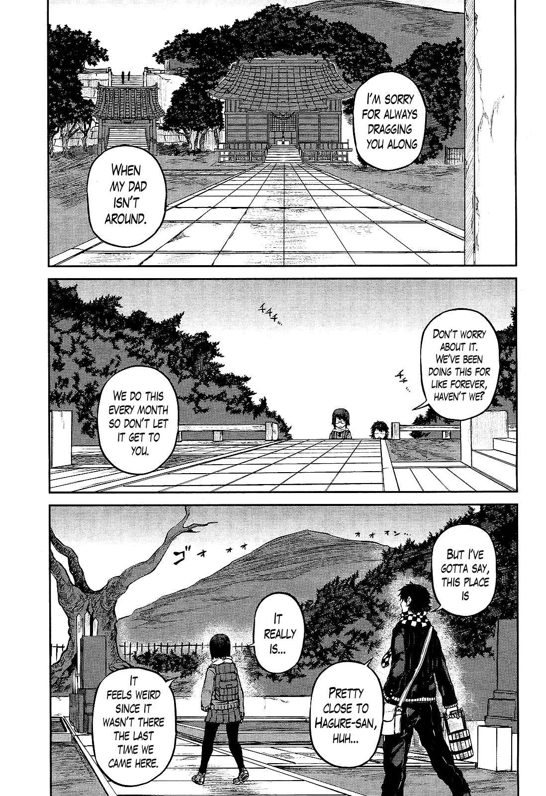 Page 3 Chapter 13 Imawabi no Dakini