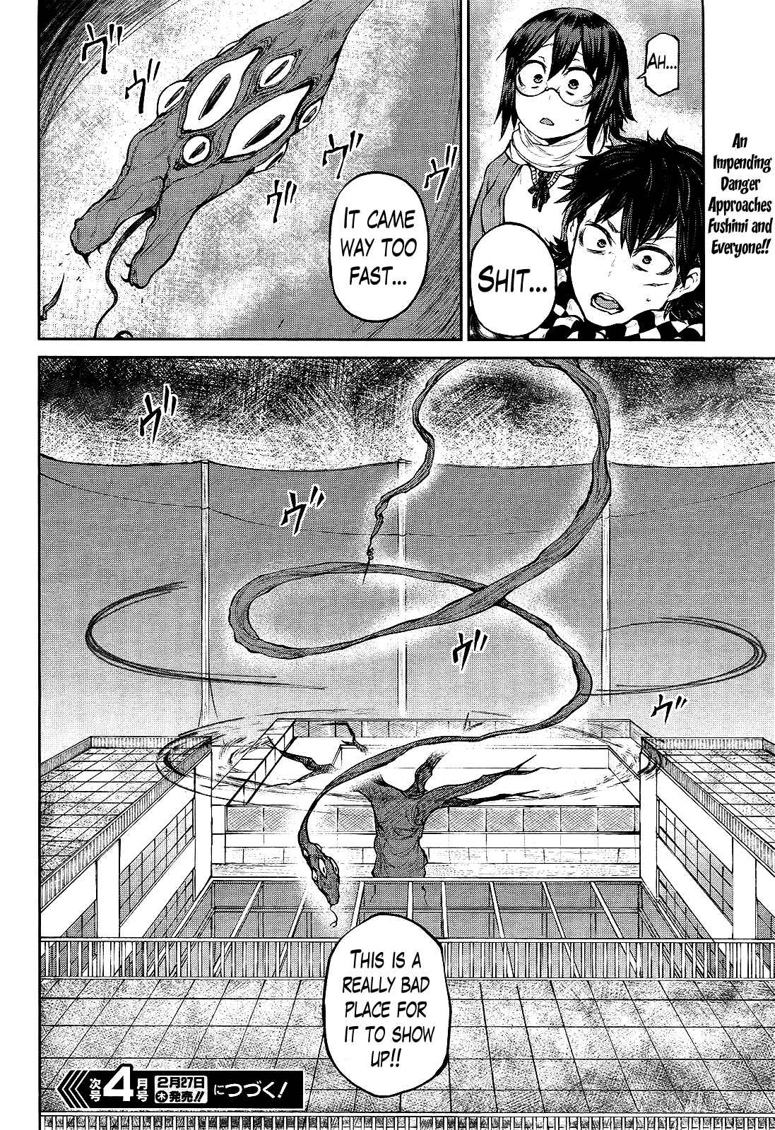 Page 33 Chapter 13 Imawabi no Dakini