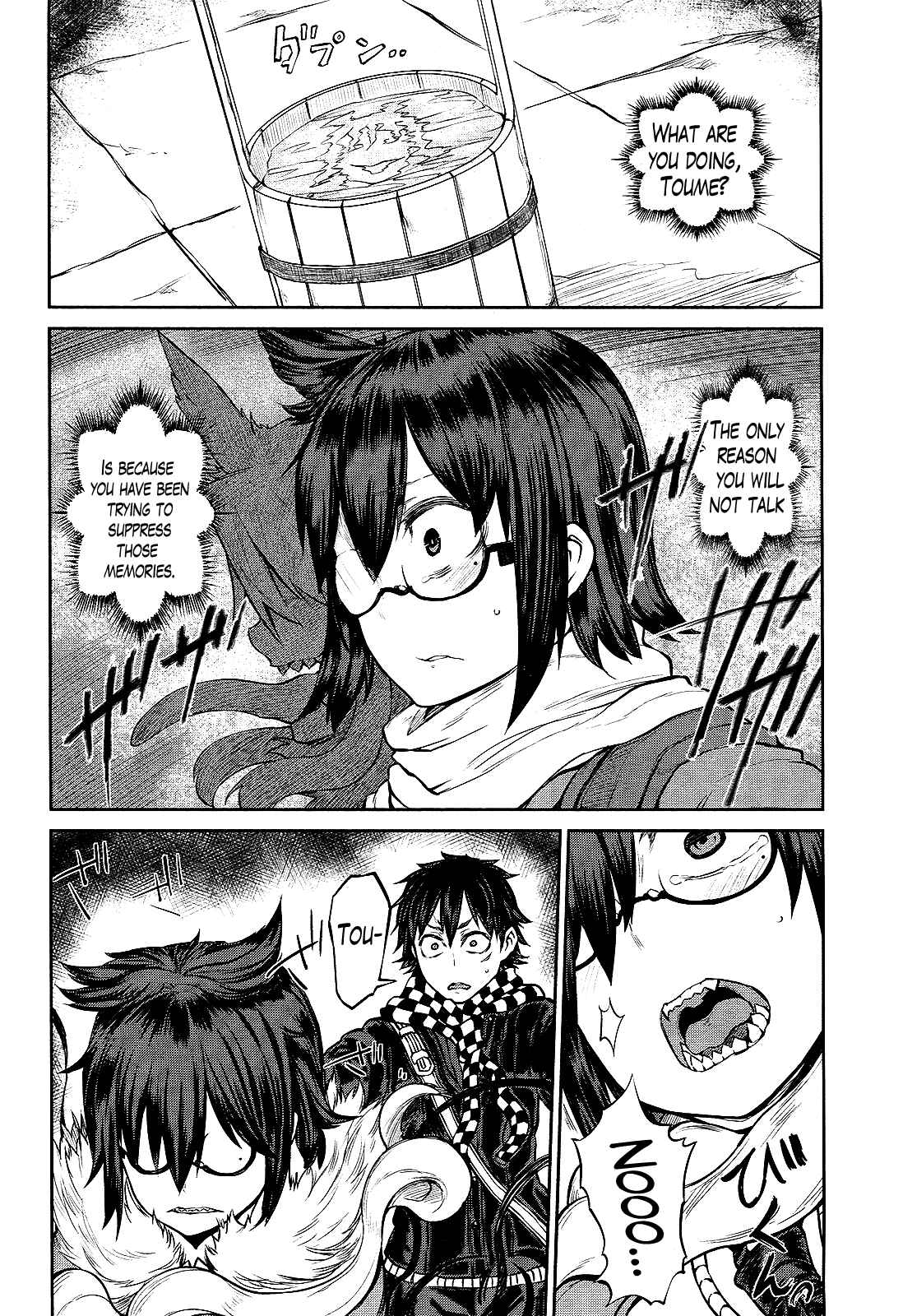Page 6 Chapter 13 Imawabi no Dakini