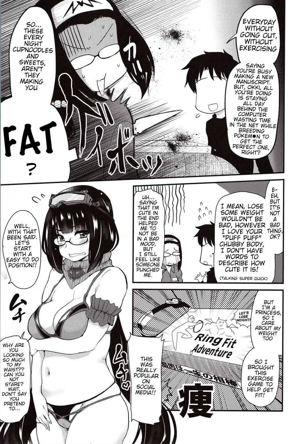Page 5 Chapter Unknown_ab0c Fate/Grand Order - Otakuhime to Ichaicha Furo (Doujinshi)