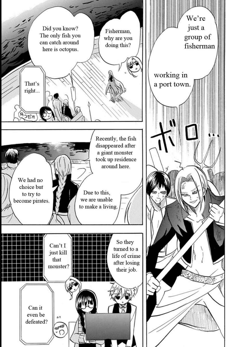 Page 16 Chapter 3 Tensei Shimai no Otoge Kouryaku - Ane, Chanto Flag Tateyou yo!