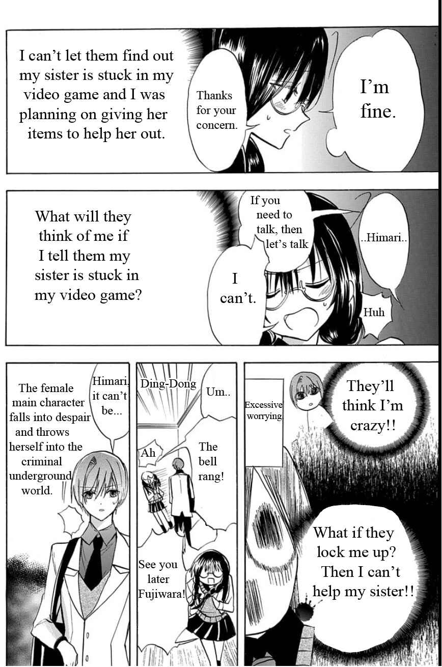 Page 11 Chapter 2 Tensei Shimai no Otoge Kouryaku - Ane, Chanto Flag Tateyou yo!