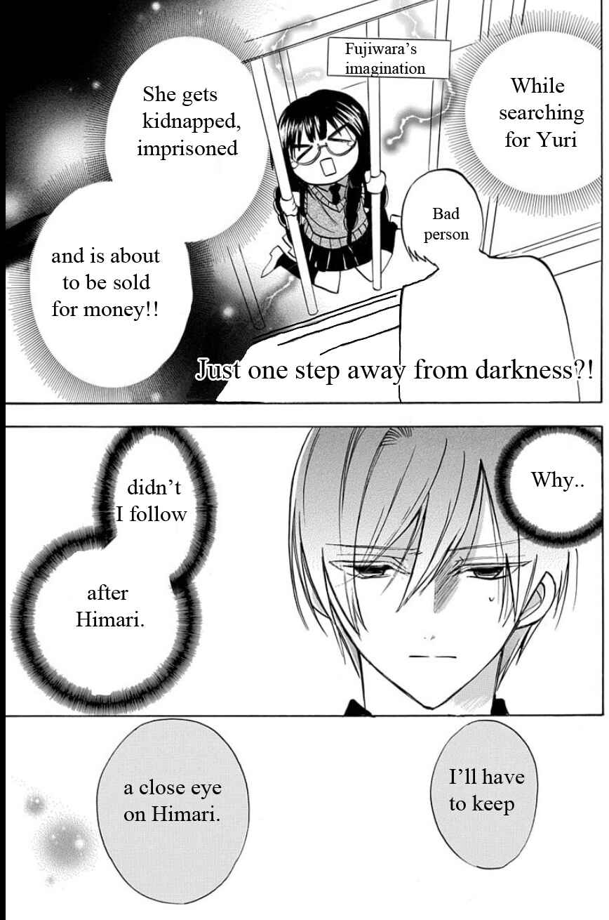 Page 12 Chapter 2 Tensei Shimai no Otoge Kouryaku - Ane, Chanto Flag Tateyou yo!