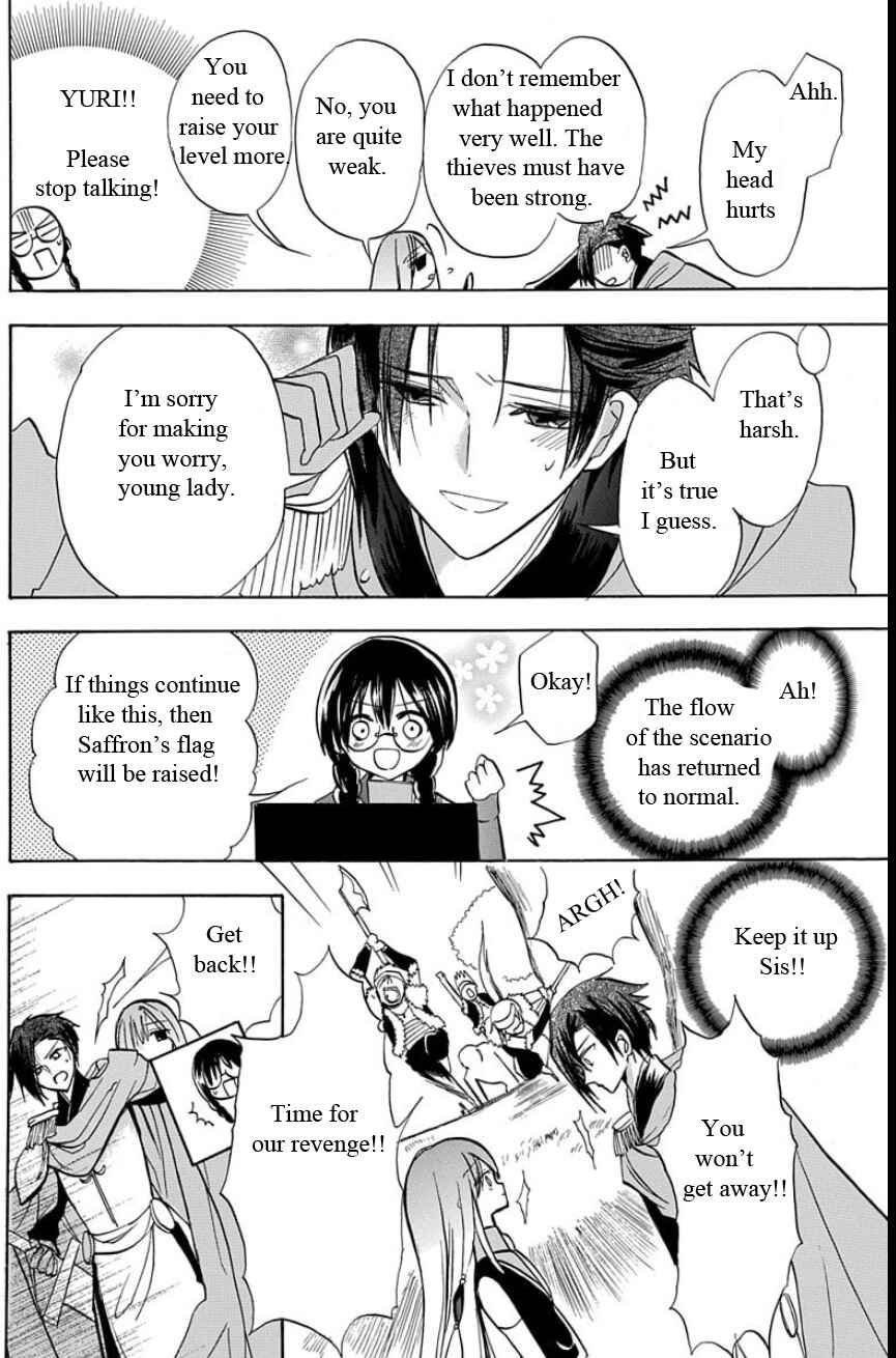 Page 17 Chapter 2 Tensei Shimai no Otoge Kouryaku - Ane, Chanto Flag Tateyou yo!