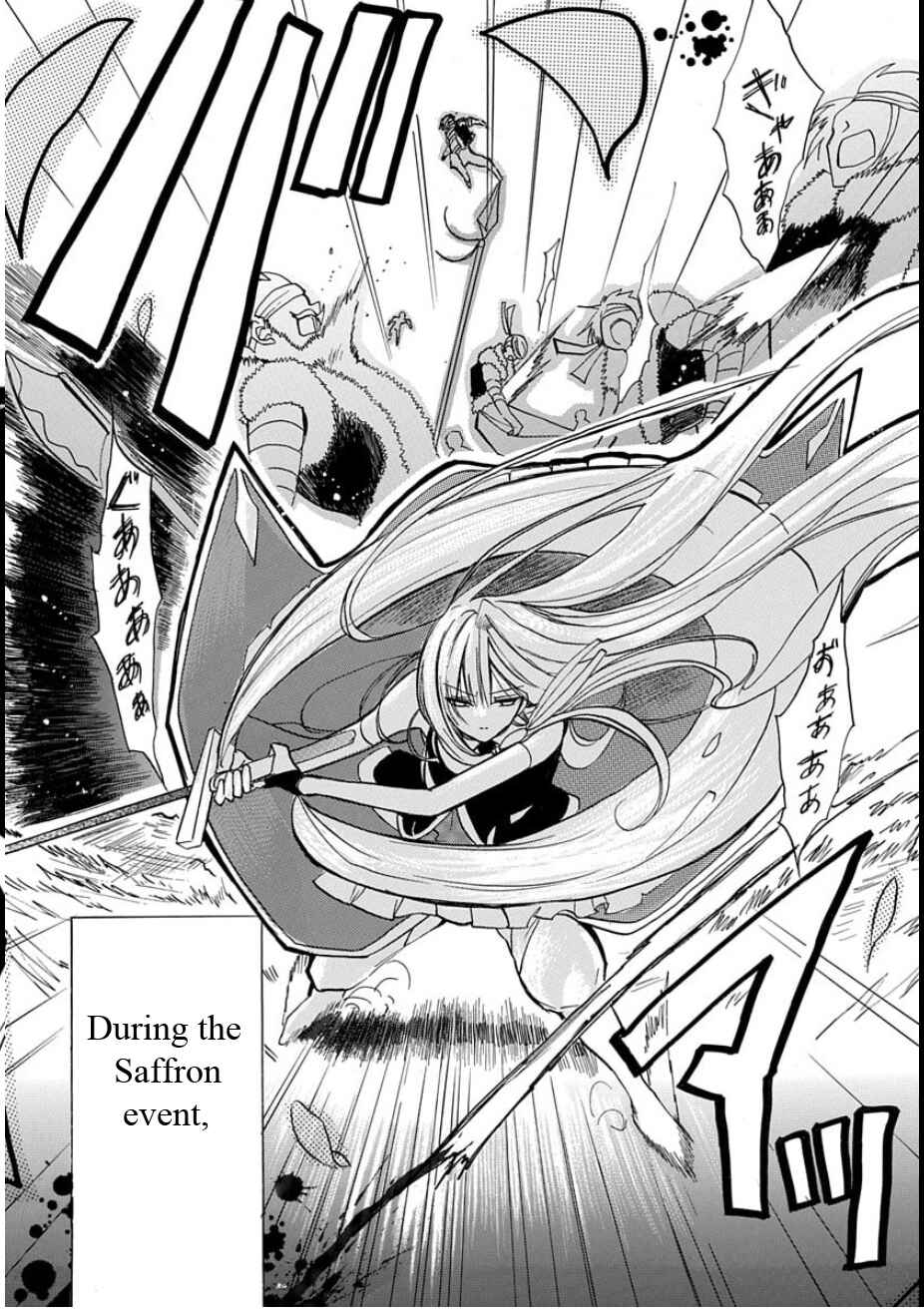 Page 19 Chapter 2 Tensei Shimai no Otoge Kouryaku - Ane, Chanto Flag Tateyou yo!
