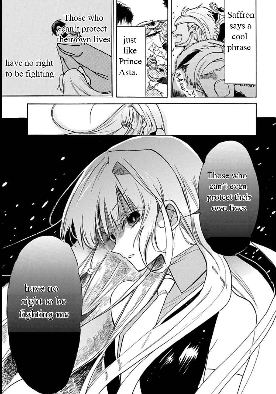 Page 20 Chapter 2 Tensei Shimai no Otoge Kouryaku - Ane, Chanto Flag Tateyou yo!