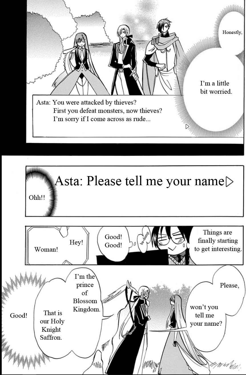 Page 24 Chapter 2 Tensei Shimai no Otoge Kouryaku - Ane, Chanto Flag Tateyou yo!