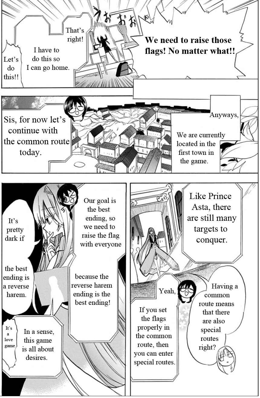 Page 5 Chapter 2 Tensei Shimai no Otoge Kouryaku - Ane, Chanto Flag Tateyou yo!