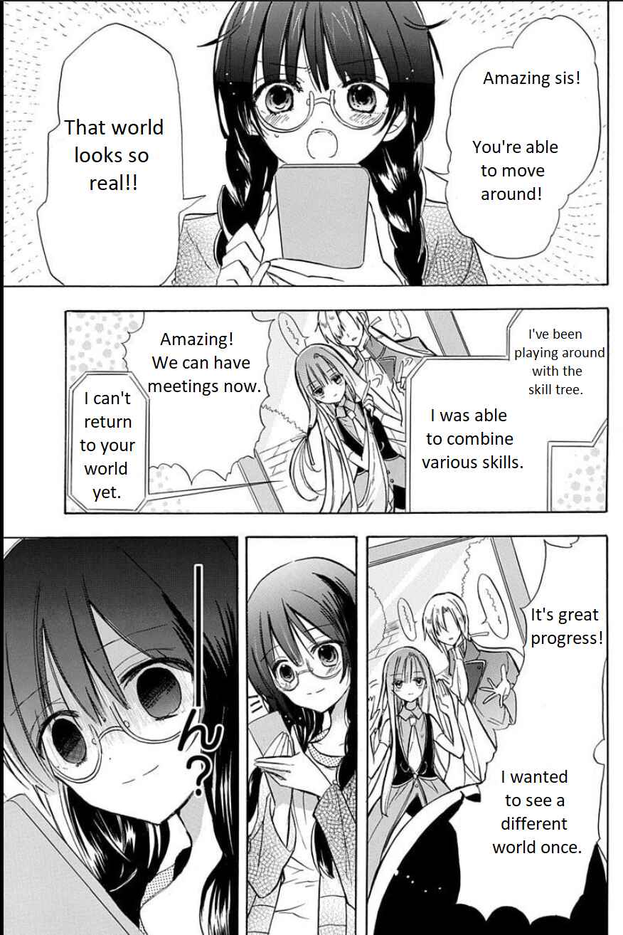 Page 16 Chapter 1 Tensei Shimai no Otoge Kouryaku - Ane, Chanto Flag Tateyou yo!