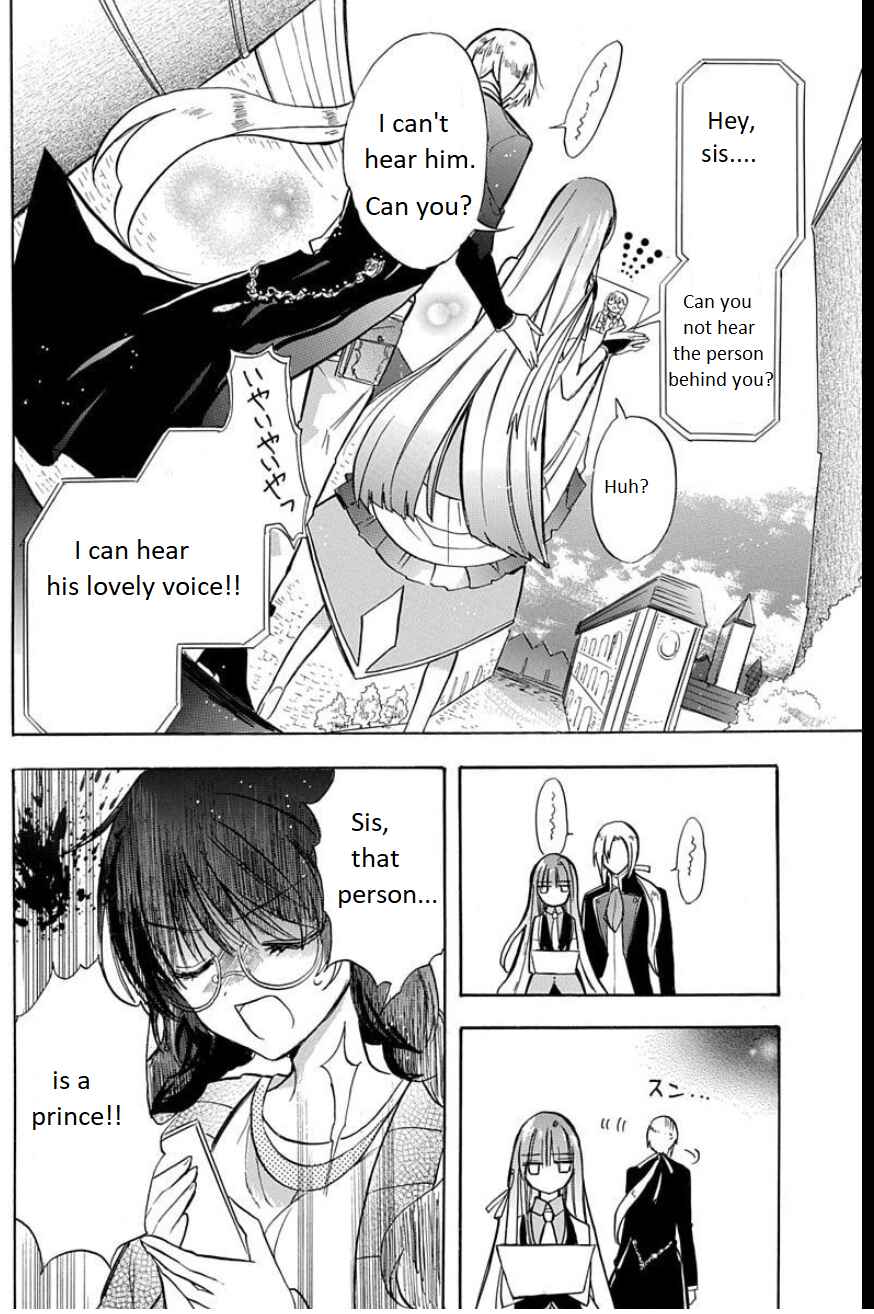 Page 17 Chapter 1 Tensei Shimai no Otoge Kouryaku - Ane, Chanto Flag Tateyou yo!