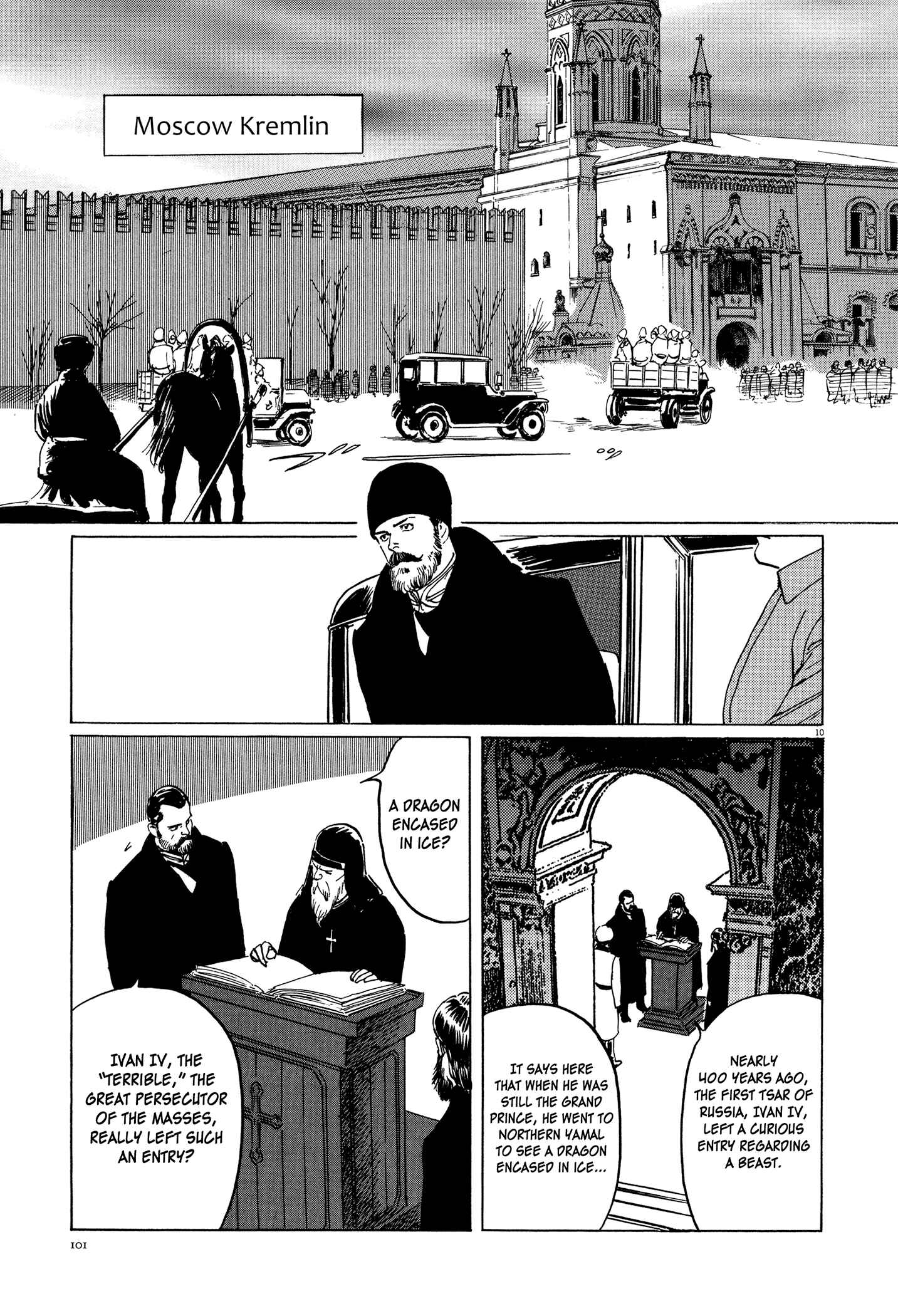 Page 11 Chapter 3 One Day in the Life of Ivan Dejavu