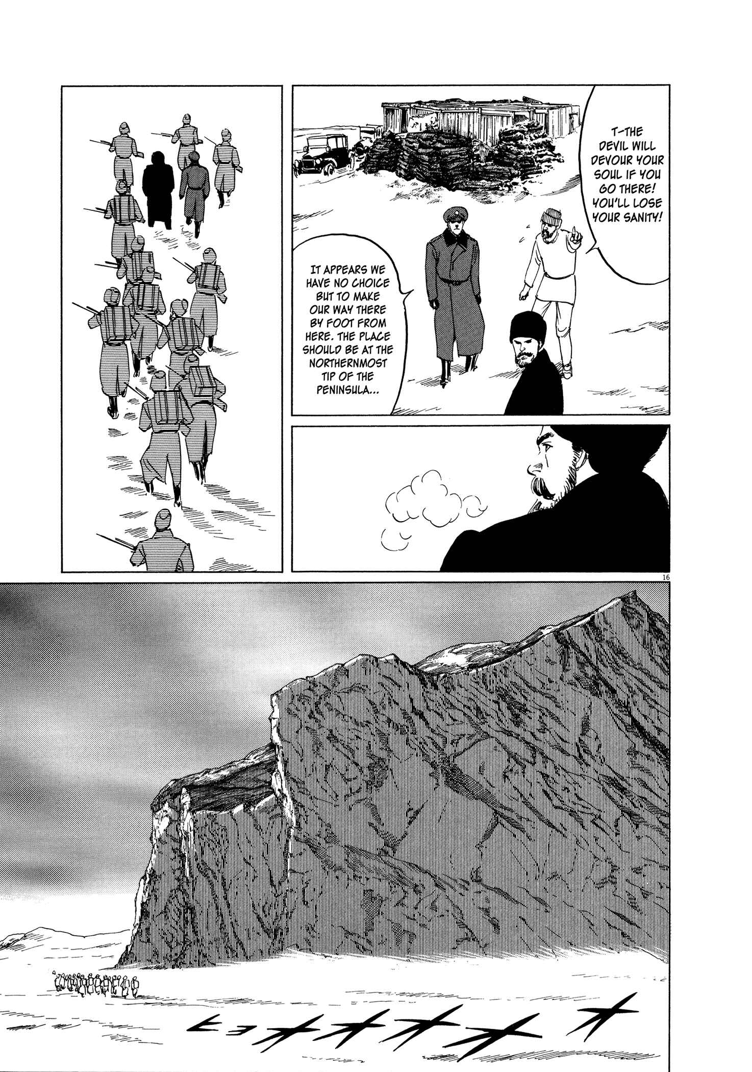 Page 17 Chapter 3 One Day in the Life of Ivan Dejavu