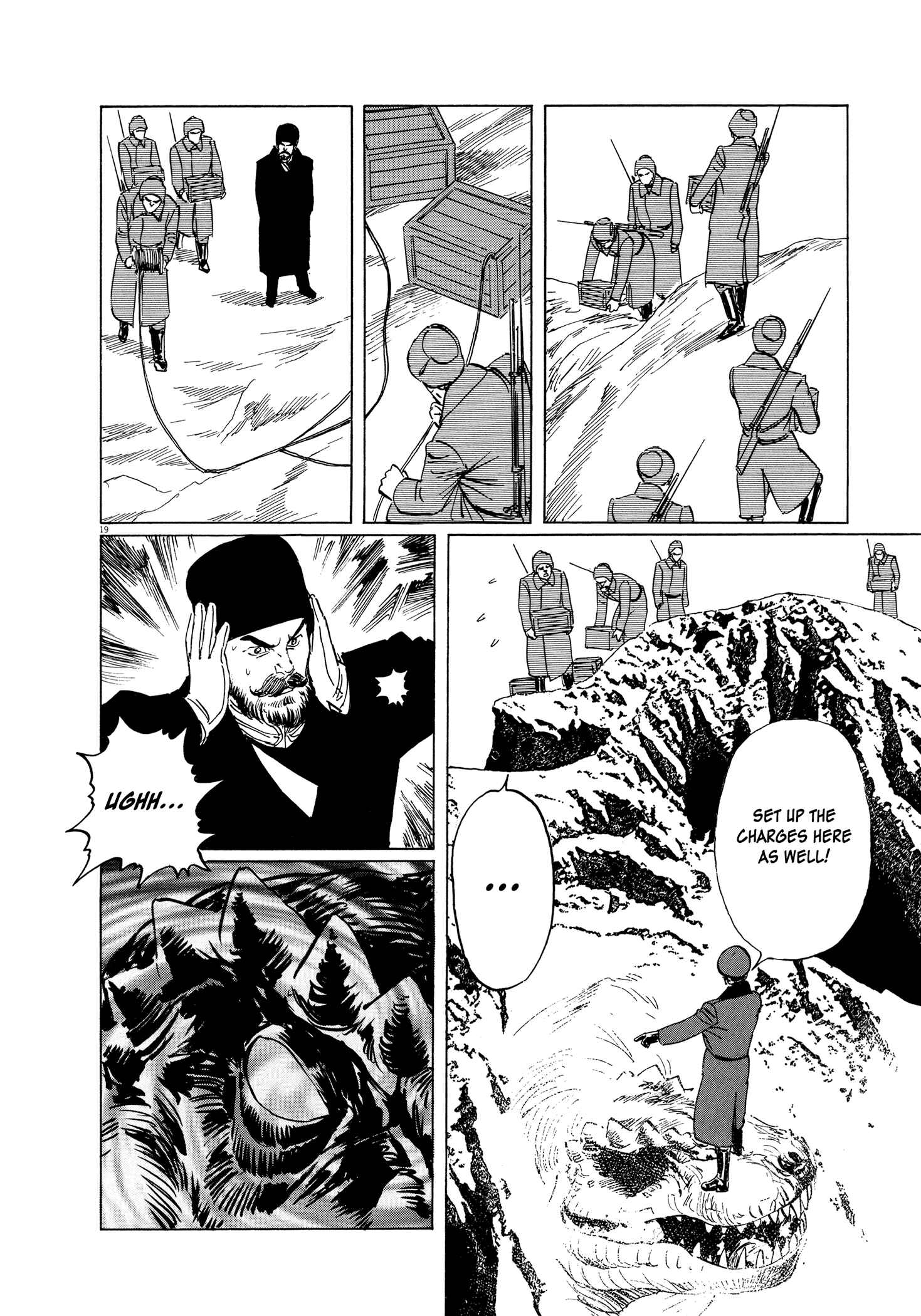 Page 20 Chapter 3 One Day in the Life of Ivan Dejavu