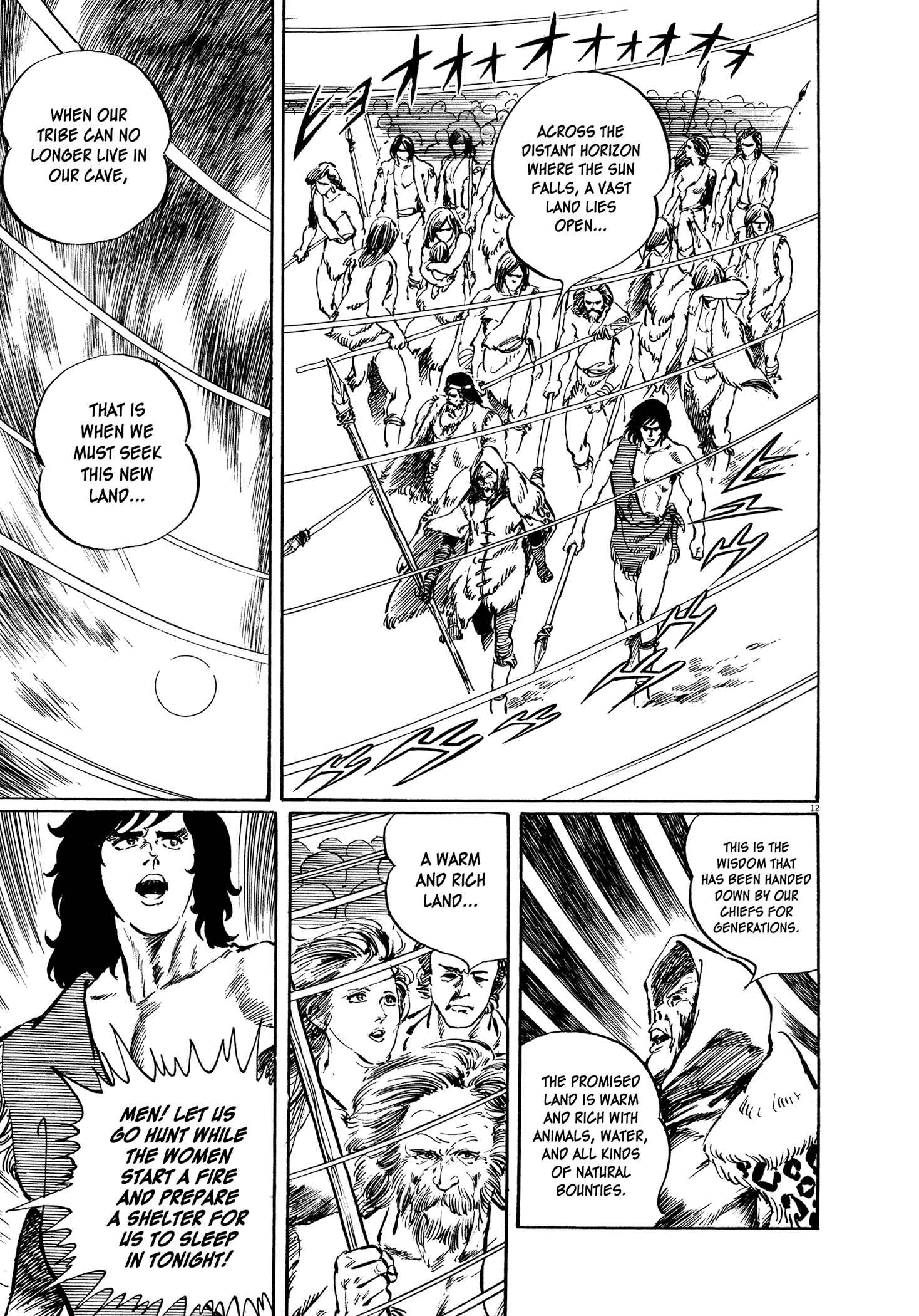 Page 13 Chapter 7 One Day in the Life of Ivan Dejavu