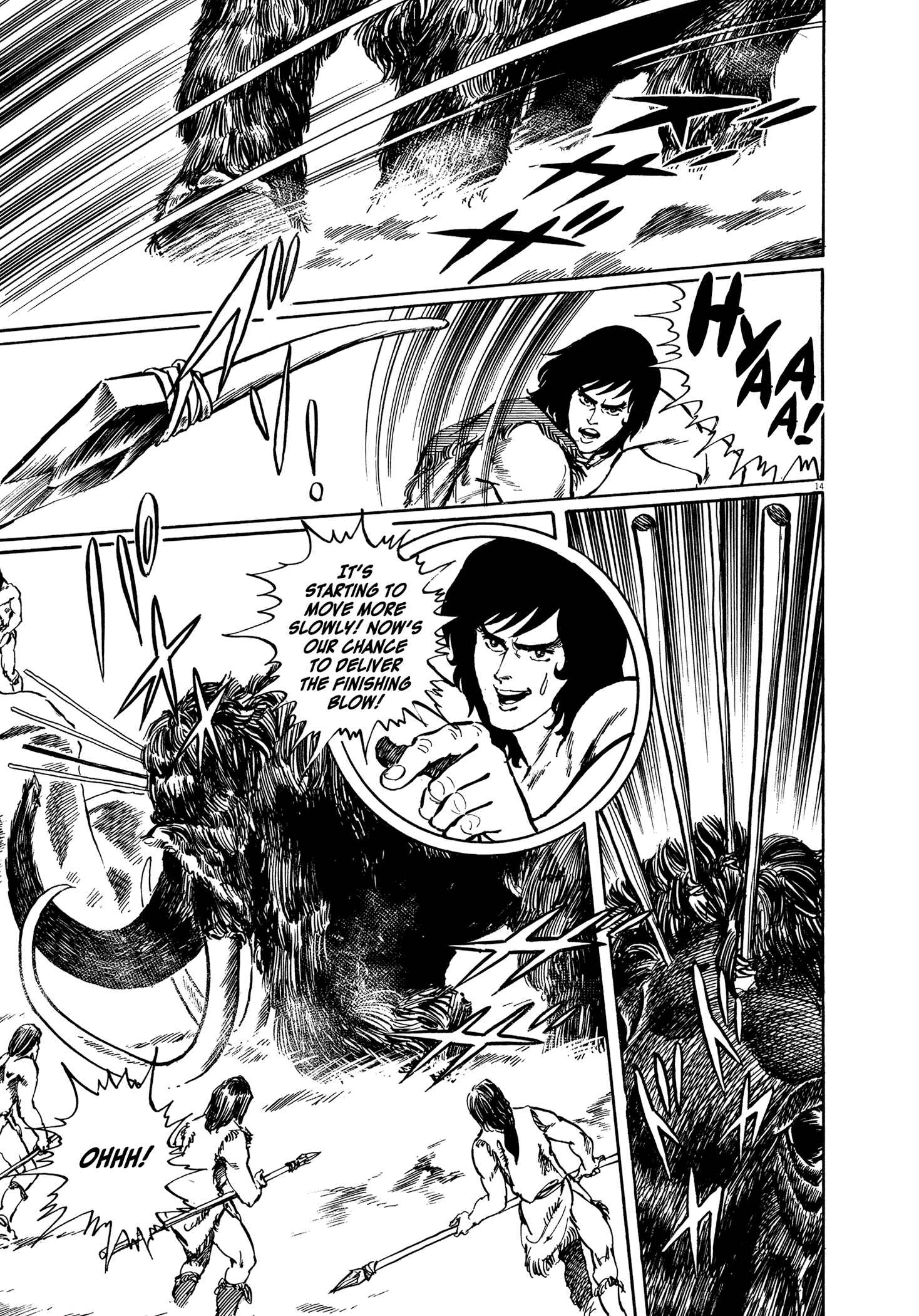 Page 15 Chapter 7 One Day in the Life of Ivan Dejavu