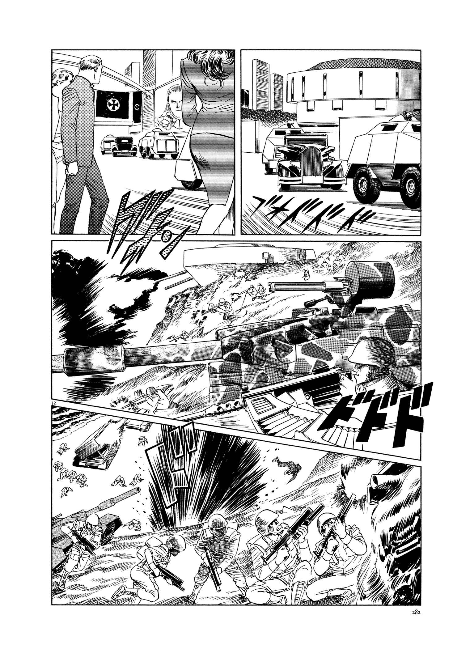 Page 13 Chapter 9 One Day in the Life of Ivan Dejavu
