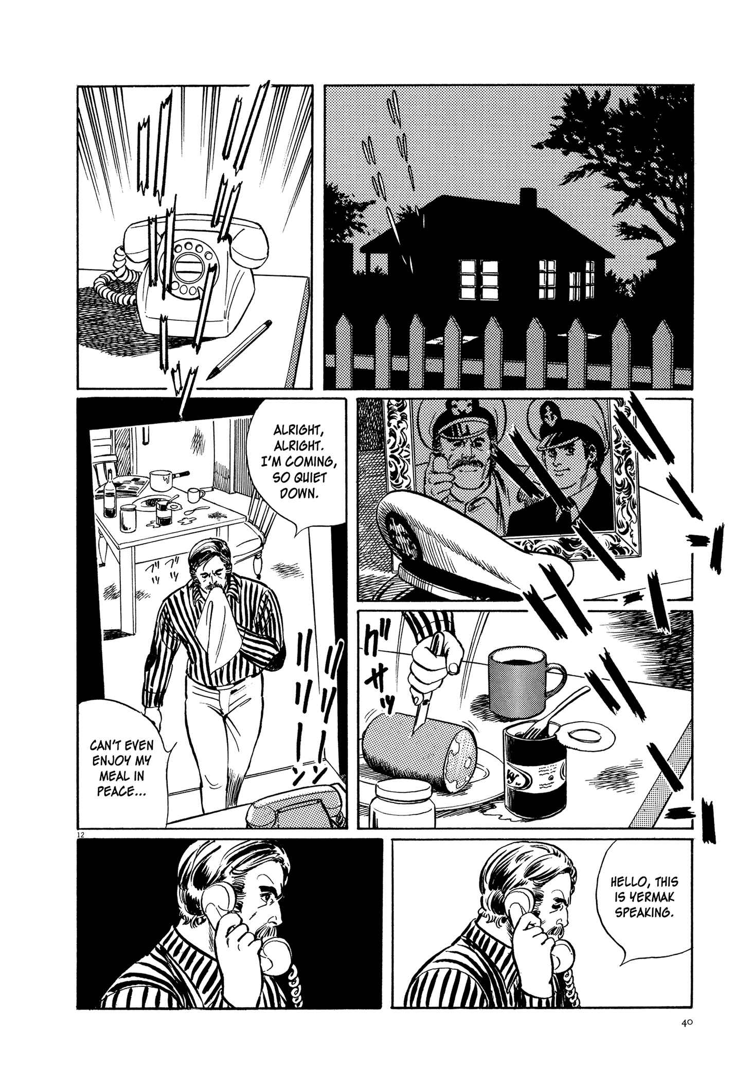 Page 12 Chapter 2 One Day in the Life of Ivan Dejavu