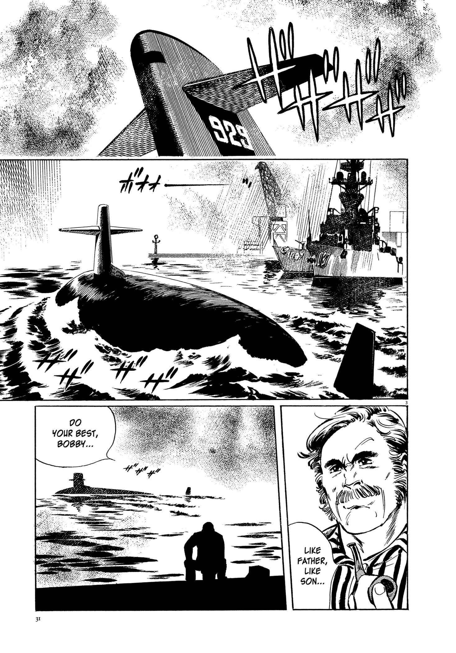 Page 4 Chapter 2 One Day in the Life of Ivan Dejavu