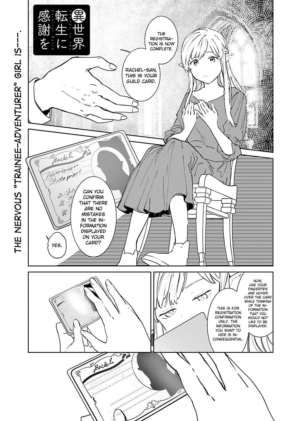 Page 2 Chapter 5 Isekai Tensei ni Kansha o