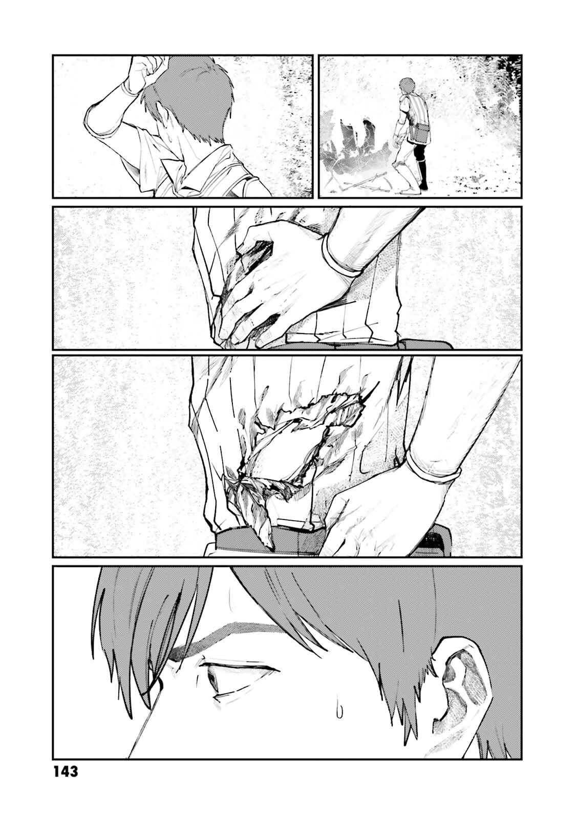 Page 22 Chapter 13 Isekai Tensei ni Kansha o
