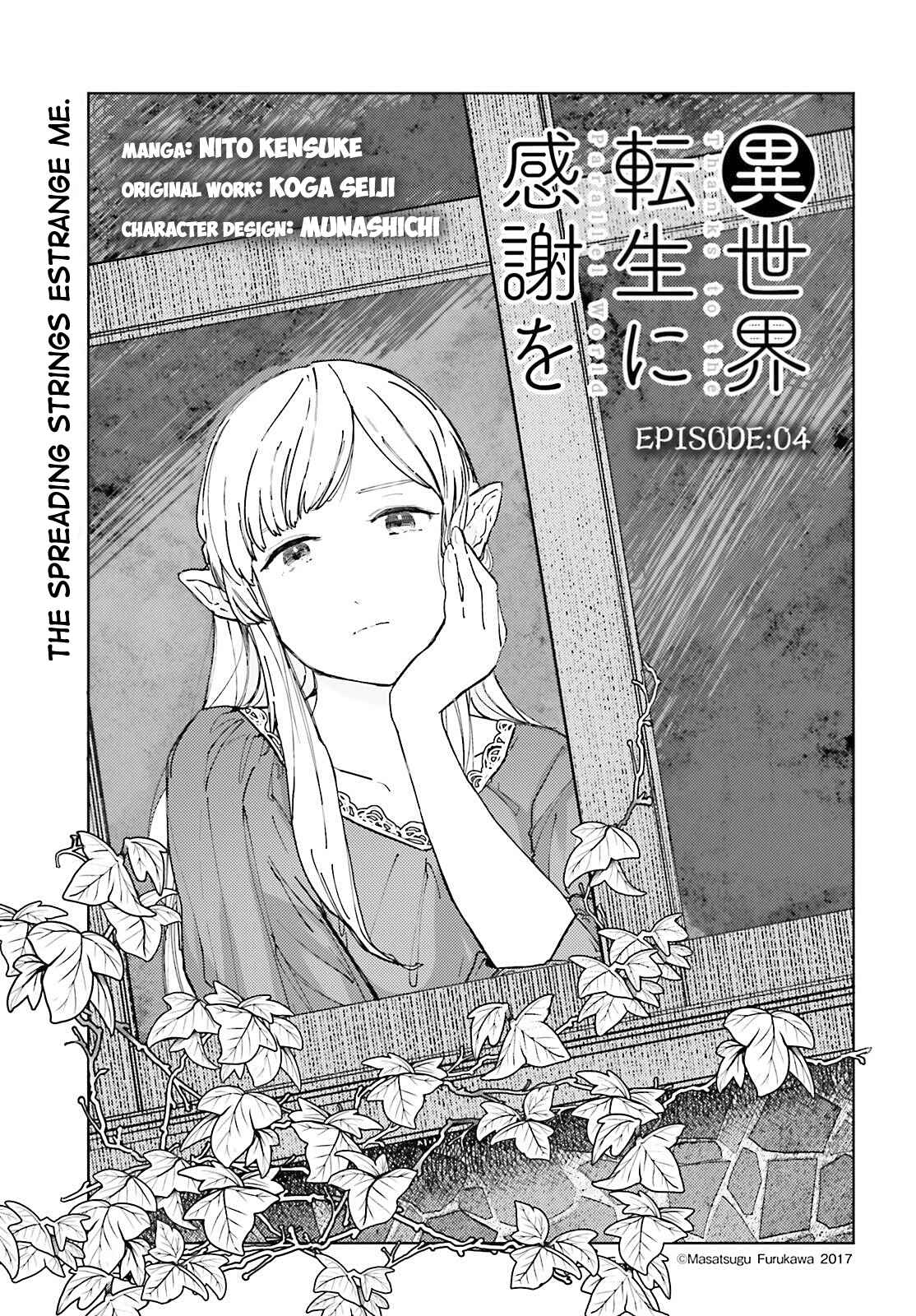Page 2 Chapter 4 Isekai Tensei ni Kansha o
