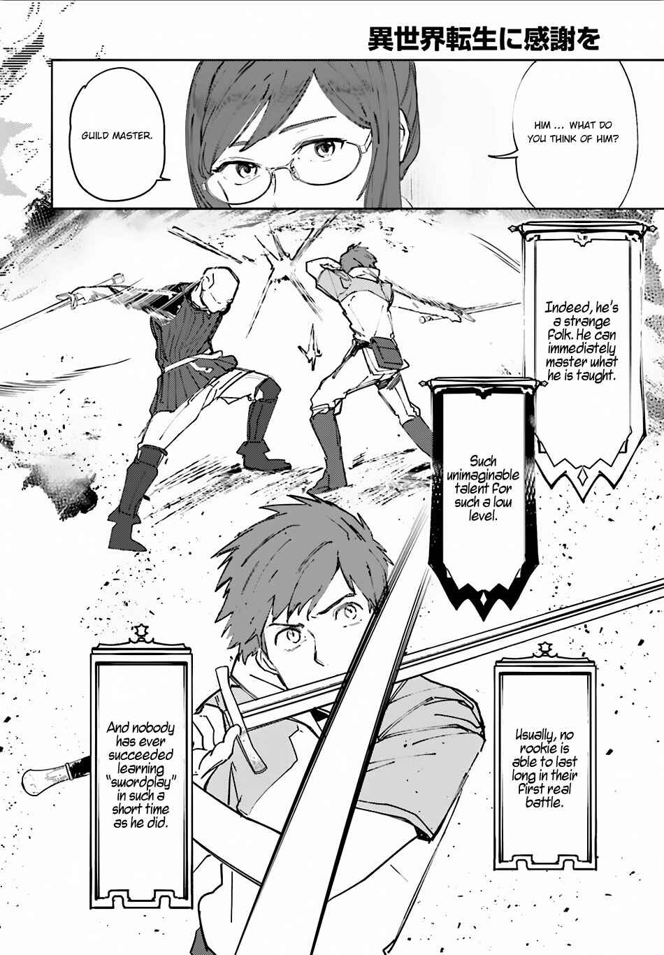 Page 19 Chapter 2 Isekai Tensei ni Kansha o