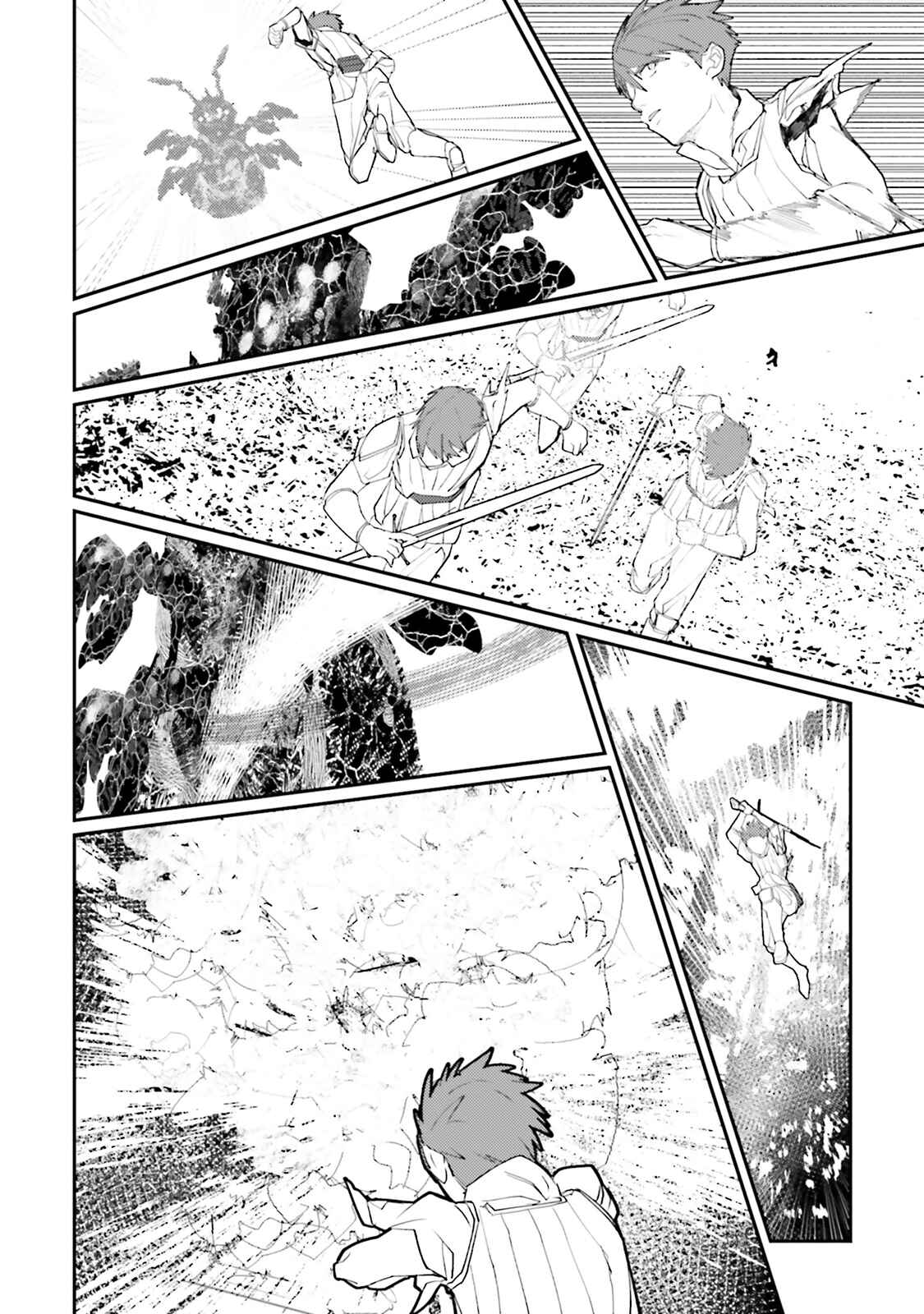 Page 8 Chapter 14 Isekai Tensei ni Kansha o