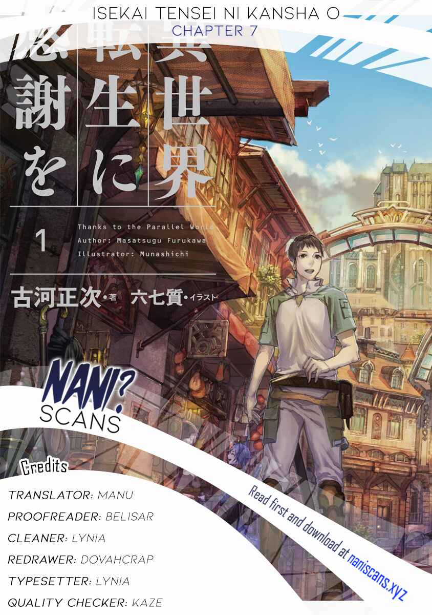 Page 1 Chapter 7 Isekai Tensei ni Kansha o