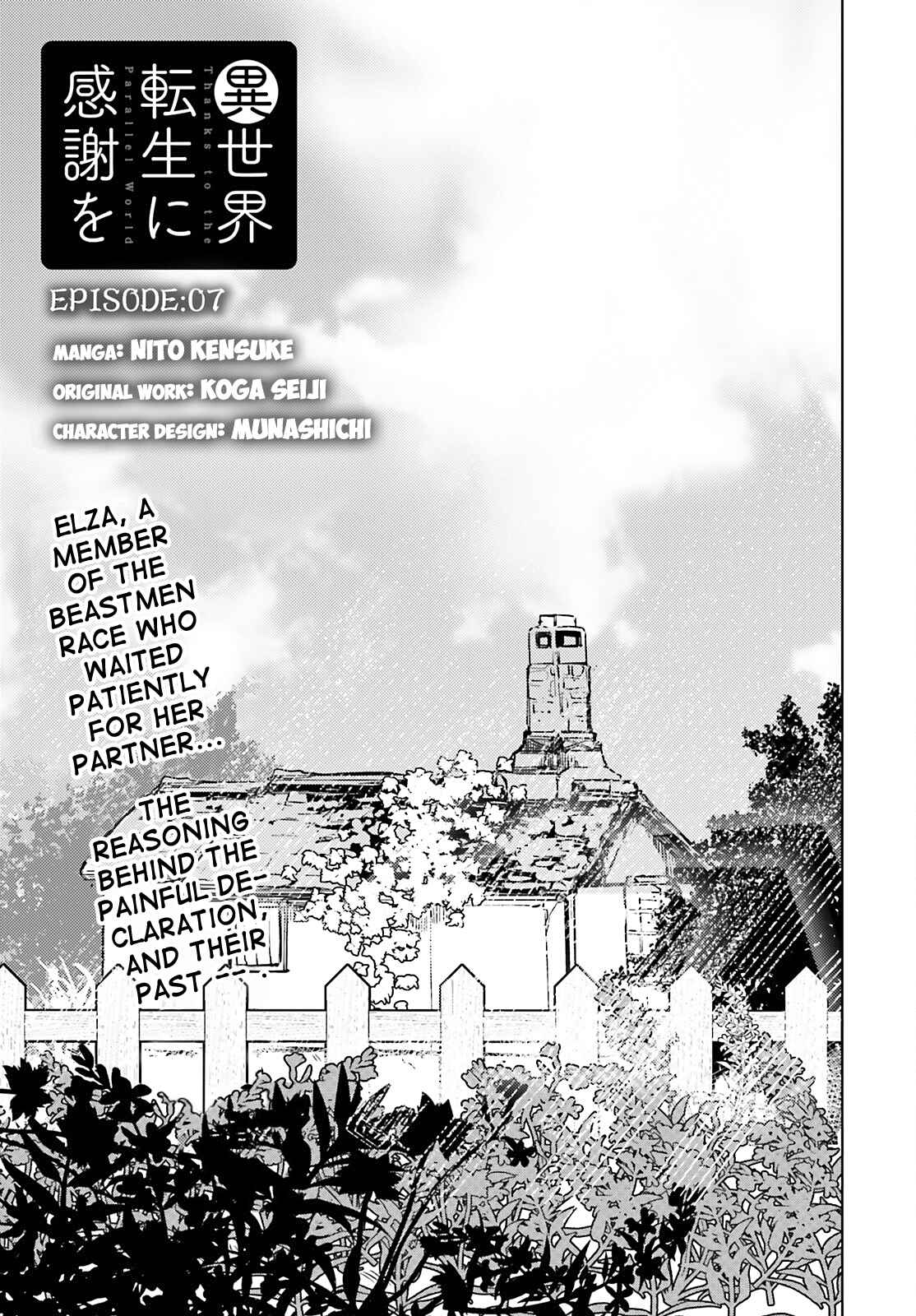 Page 2 Chapter 7 Isekai Tensei ni Kansha o