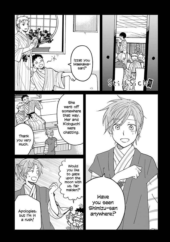 Page 1 Chapter 15 Still Sick