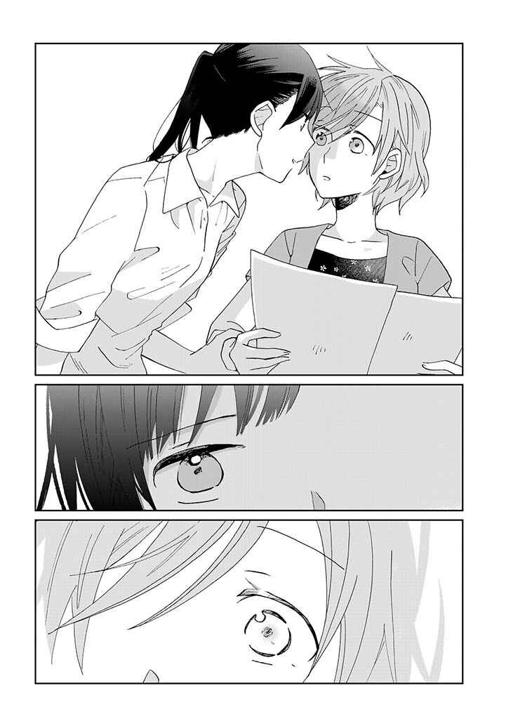 Page 12 Chapter 10 Still Sick