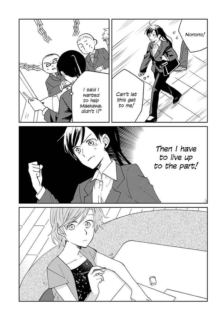 Page 5 Chapter 10 Still Sick