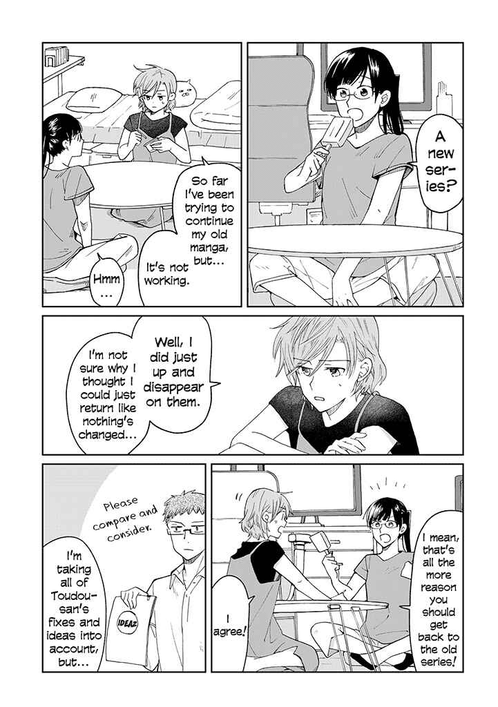Page 5 Chapter 17 Still Sick