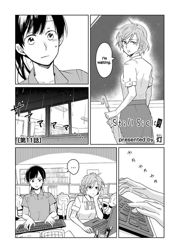 Page 1 Chapter 11 Still Sick