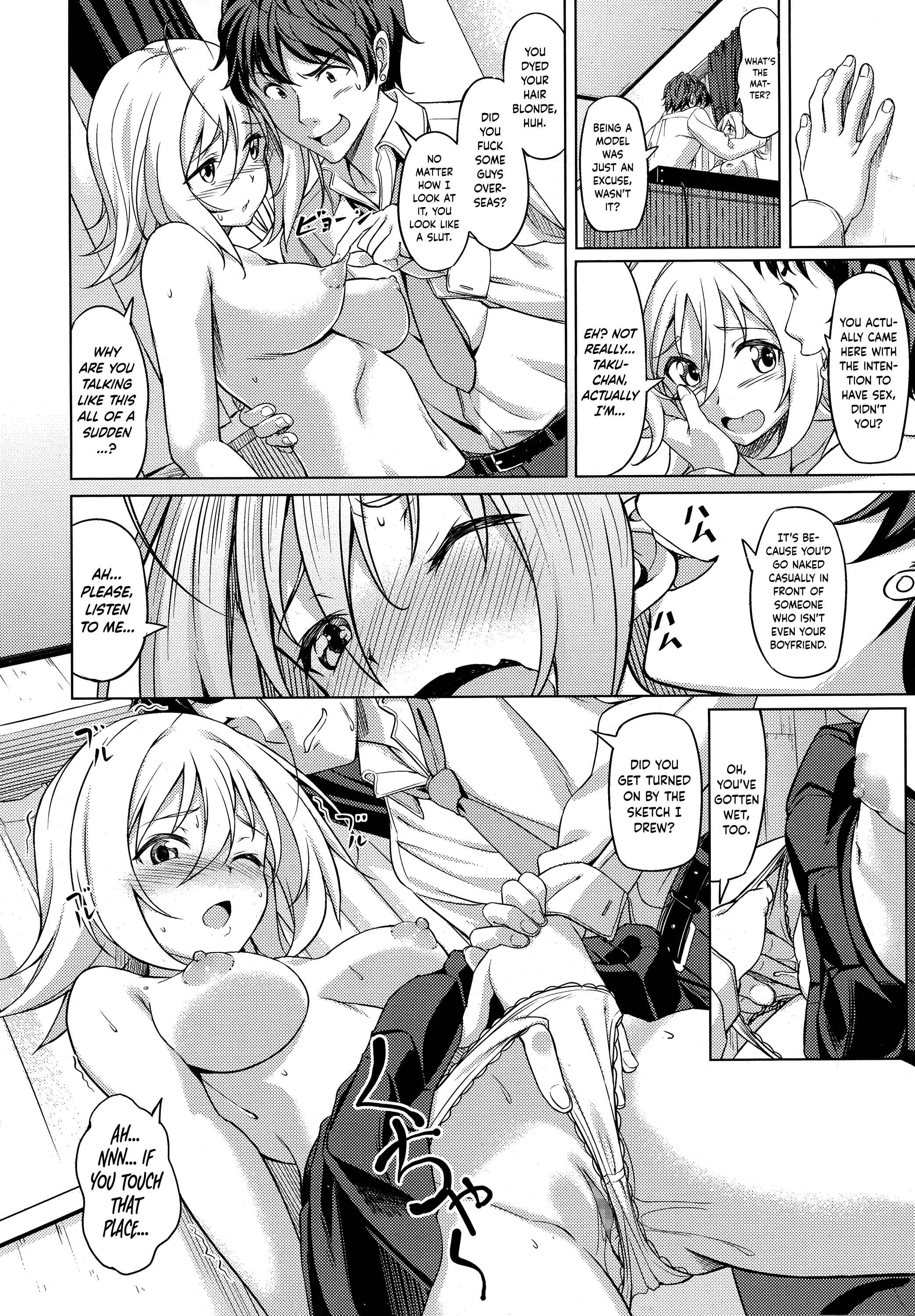 Page 10 Chapter 8 Aolove